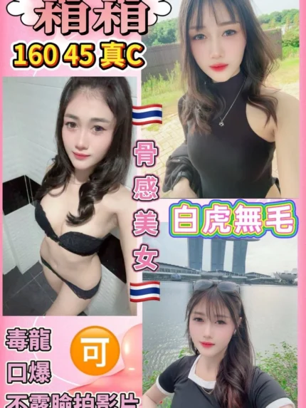桃園定點茶-霜霜