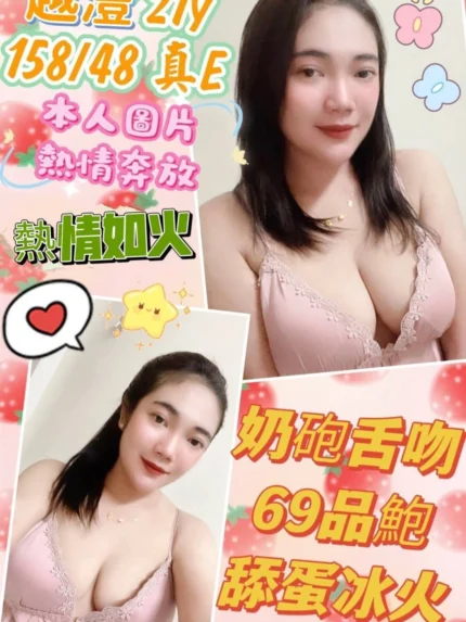 台中定點茶-越灃