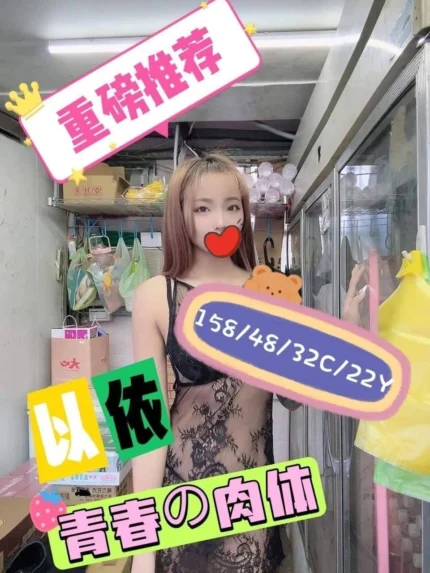 嘉義定點茶-以依