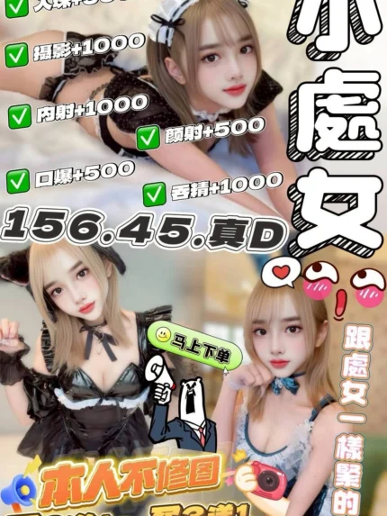 苗栗定點茶-小處女