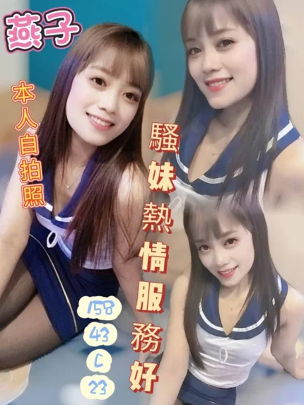 雲林定點茶-燕子