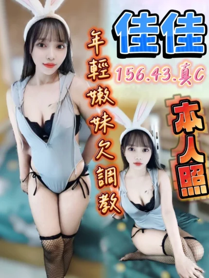 台中定點茶-佳佳