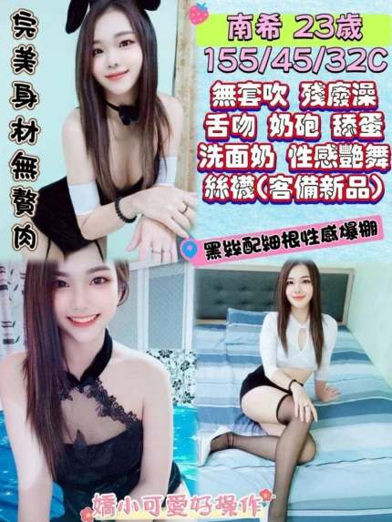 雲林定點茶-南希