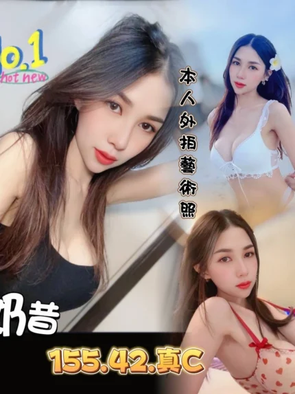 台中定點茶-奶昔