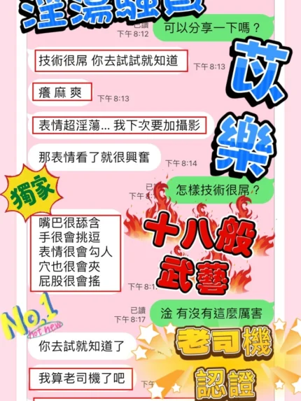 台中定點茶-苡樂