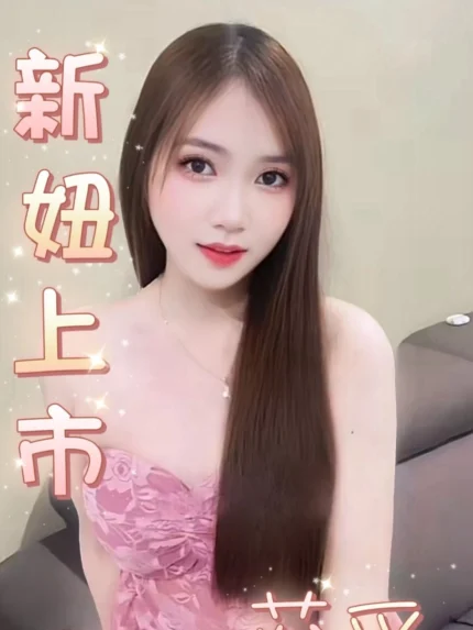台北定點茶-芯采