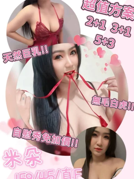 澎湖定點茶-米朵