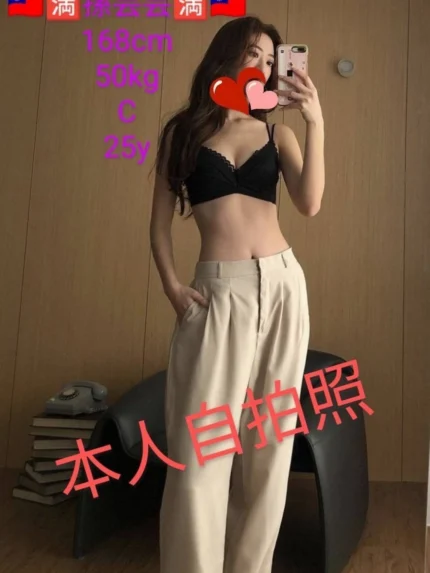 嘉義定點茶-孫芸芸