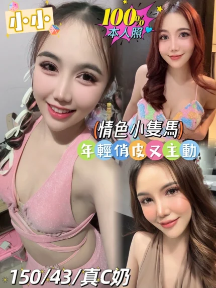 嘉義定點茶-小小
