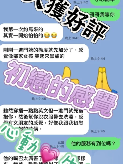 台南定點茶-牛牛