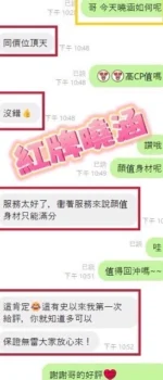 台中定點茶-曉涵
