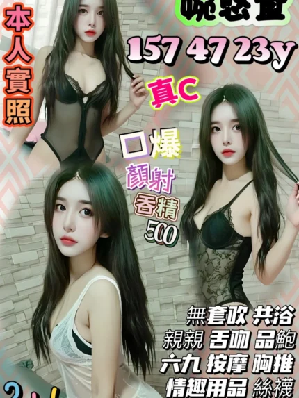 新竹定點茶-婉悠宜