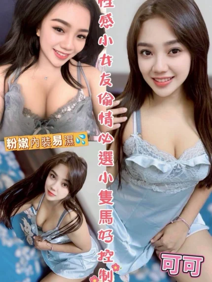 嘉義定點茶-可可