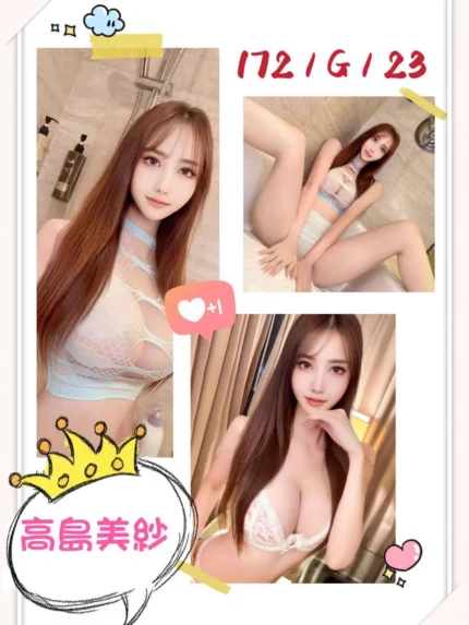 台中定點茶-高島美紗