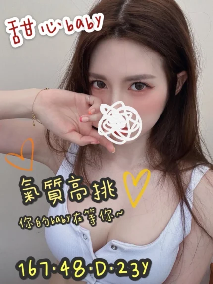 台中定點茶、外送茶-甜心