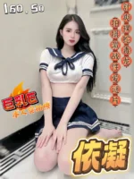 嘉義定點茶-依凝