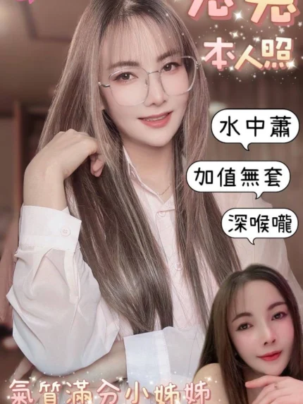 台南定點茶-兔兔