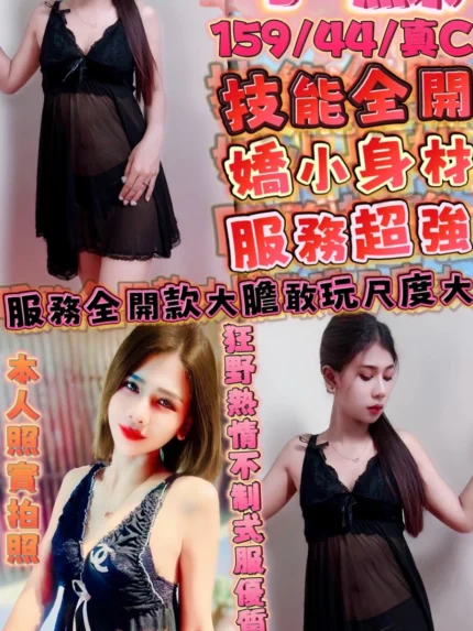 新竹定點茶-小蘇