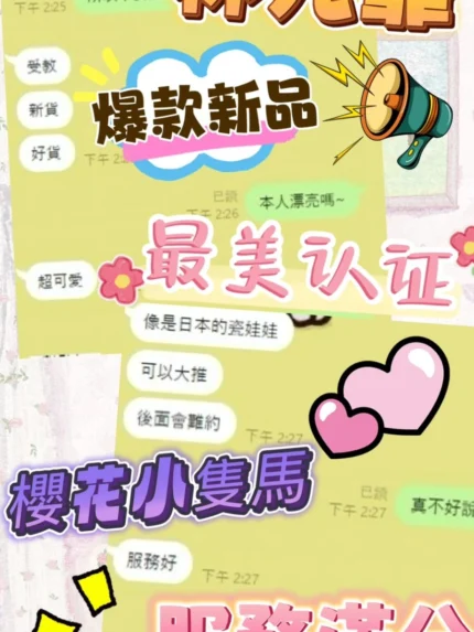 台中定點茶-林允霏