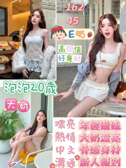 台南定點茶-泡泡