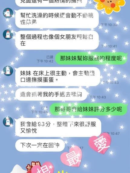 桃園定點茶-克里潔西