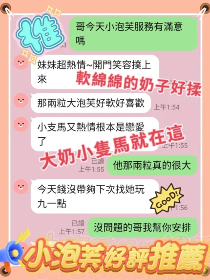 南投定點茶-小泡芙