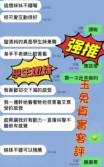 台南定點茶-玉兔