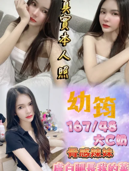 台北定點茶-幼筠