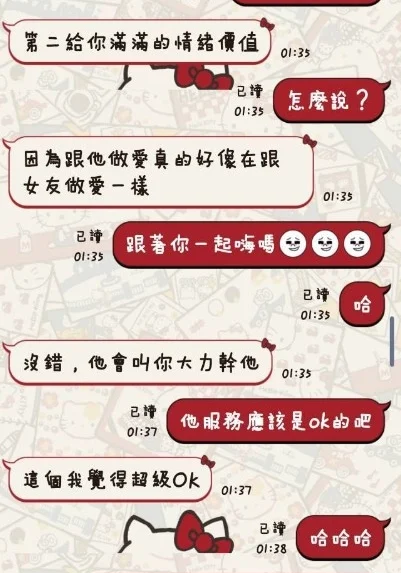 台東定點茶-芯怡