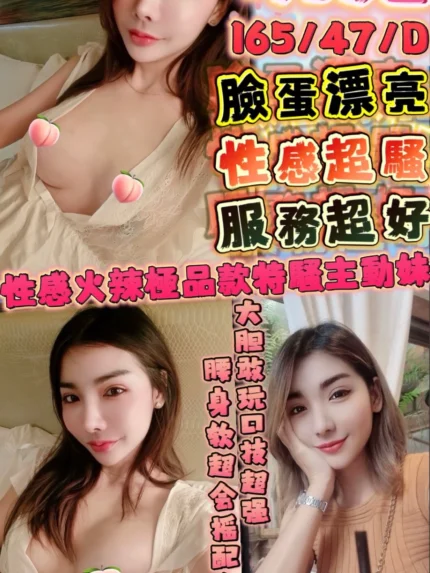 新竹定點茶-玥兒