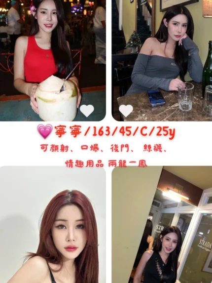 高雄定點茶-寧寧