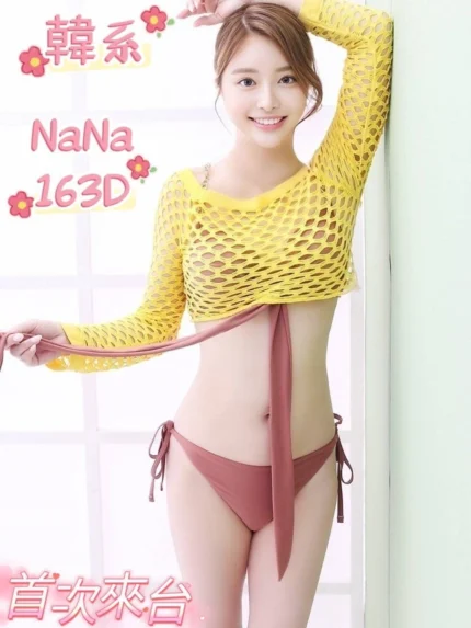 台中外送茶-NaNa