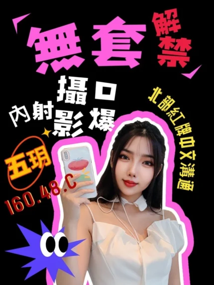 台中定點茶-五玥