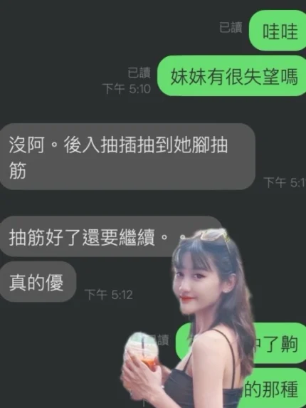 雲林定點茶-小寶