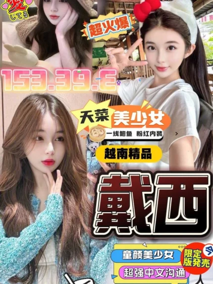 台中定點茶-戴西