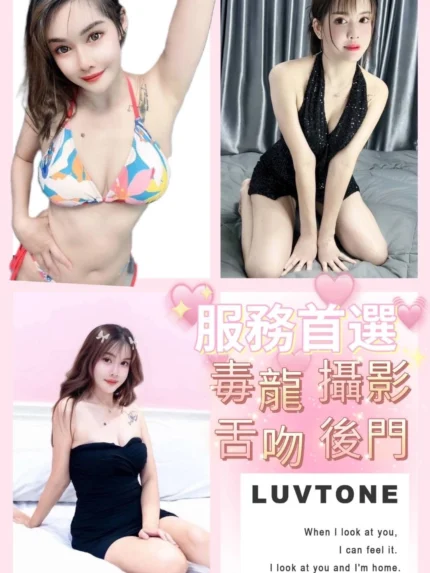 彰化定點茶-玥芸