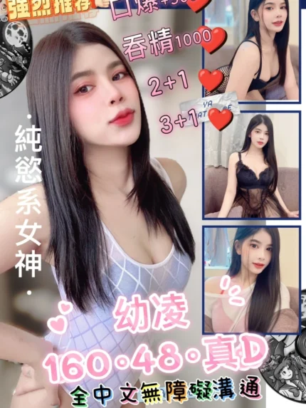 宜蘭定點茶-幼凌