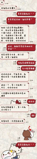 台東定點茶-卓琳