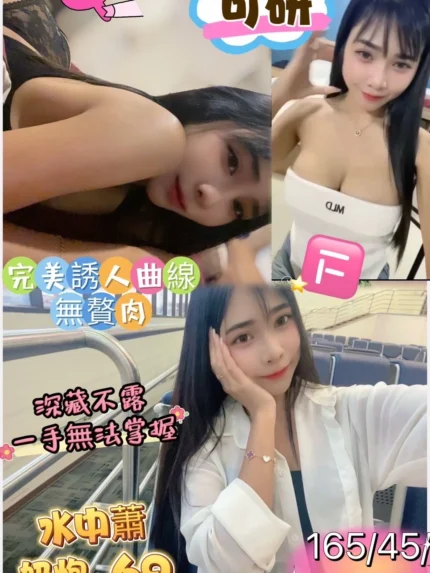 桃園定點茶-可研