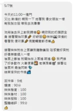 嘉義定點茶-艾比
