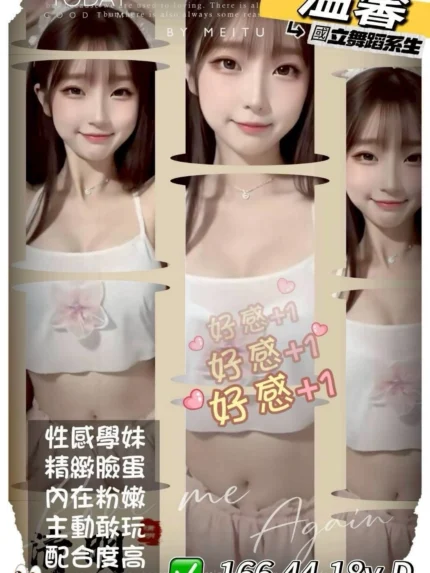 高雄外送茶-溫馨