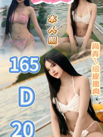 台北定點茶-夏夏