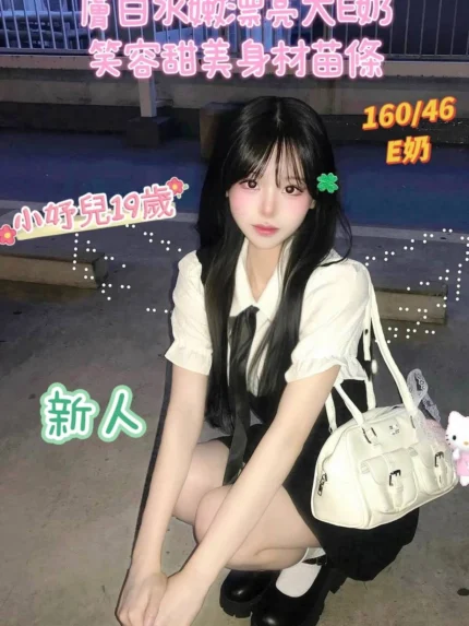台南定點茶-小妤兒