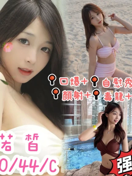 台中定點茶-若皙