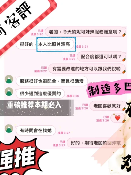 雲林定點茶-妮可