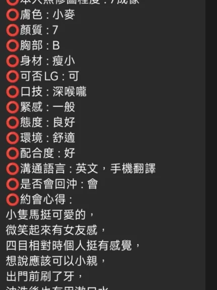 桃園定點茶-櫻桃