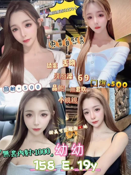 台北定點茶-妙妙
