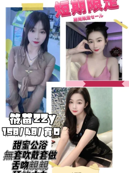 桃園定點茶-筱苗