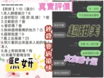 桃園定點茶-熙妍
