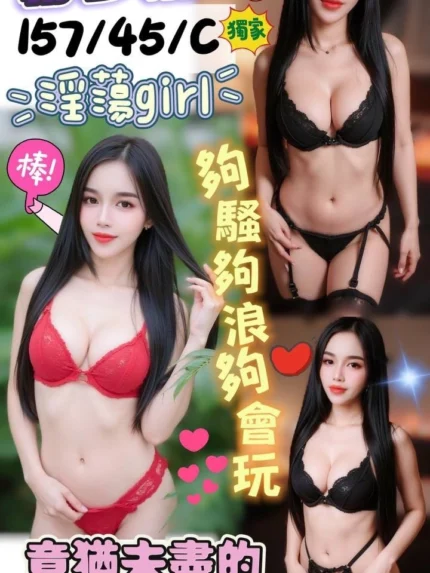 屏東定點茶-希步婷